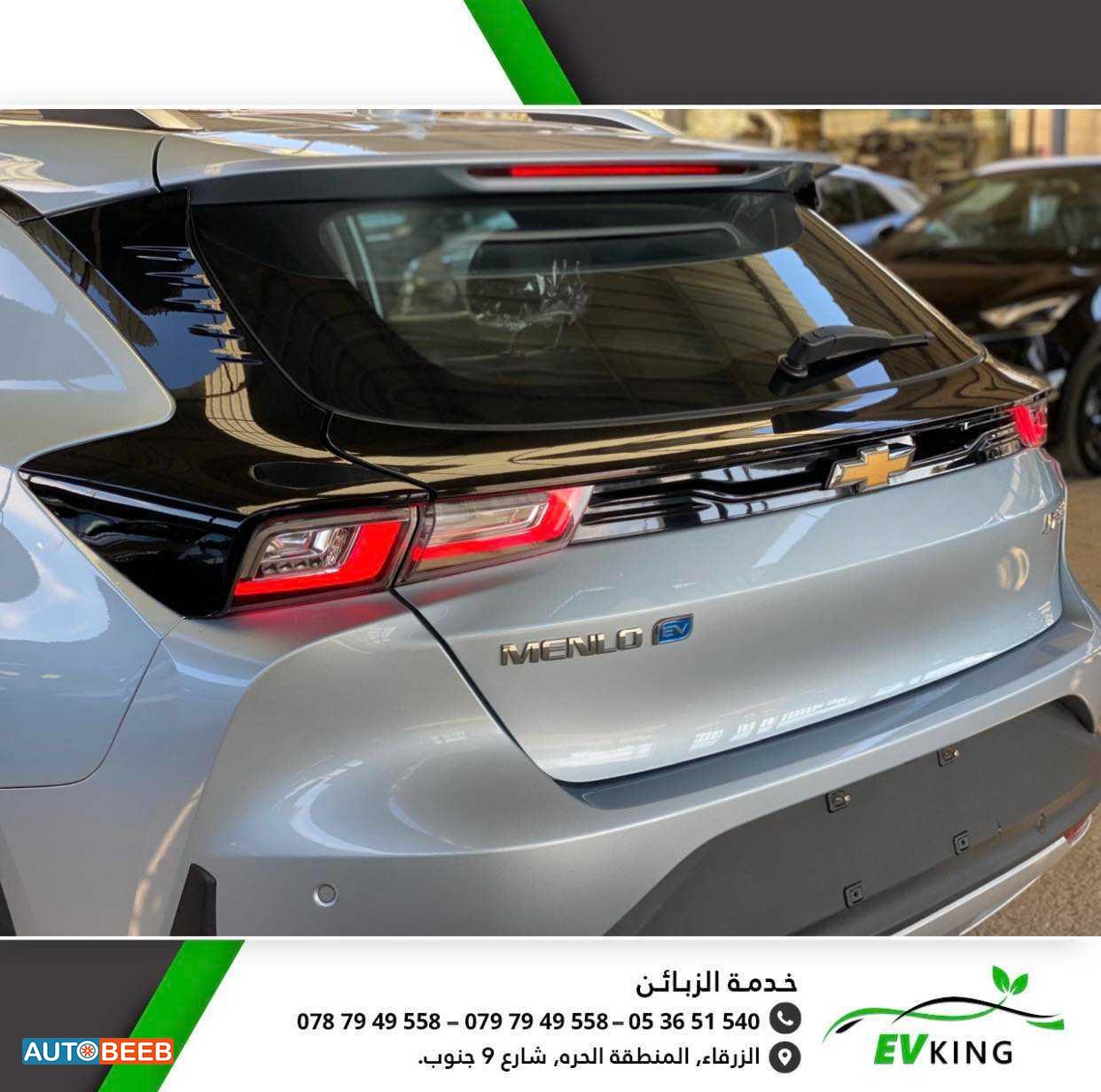 Chevrolet Menlo 2022