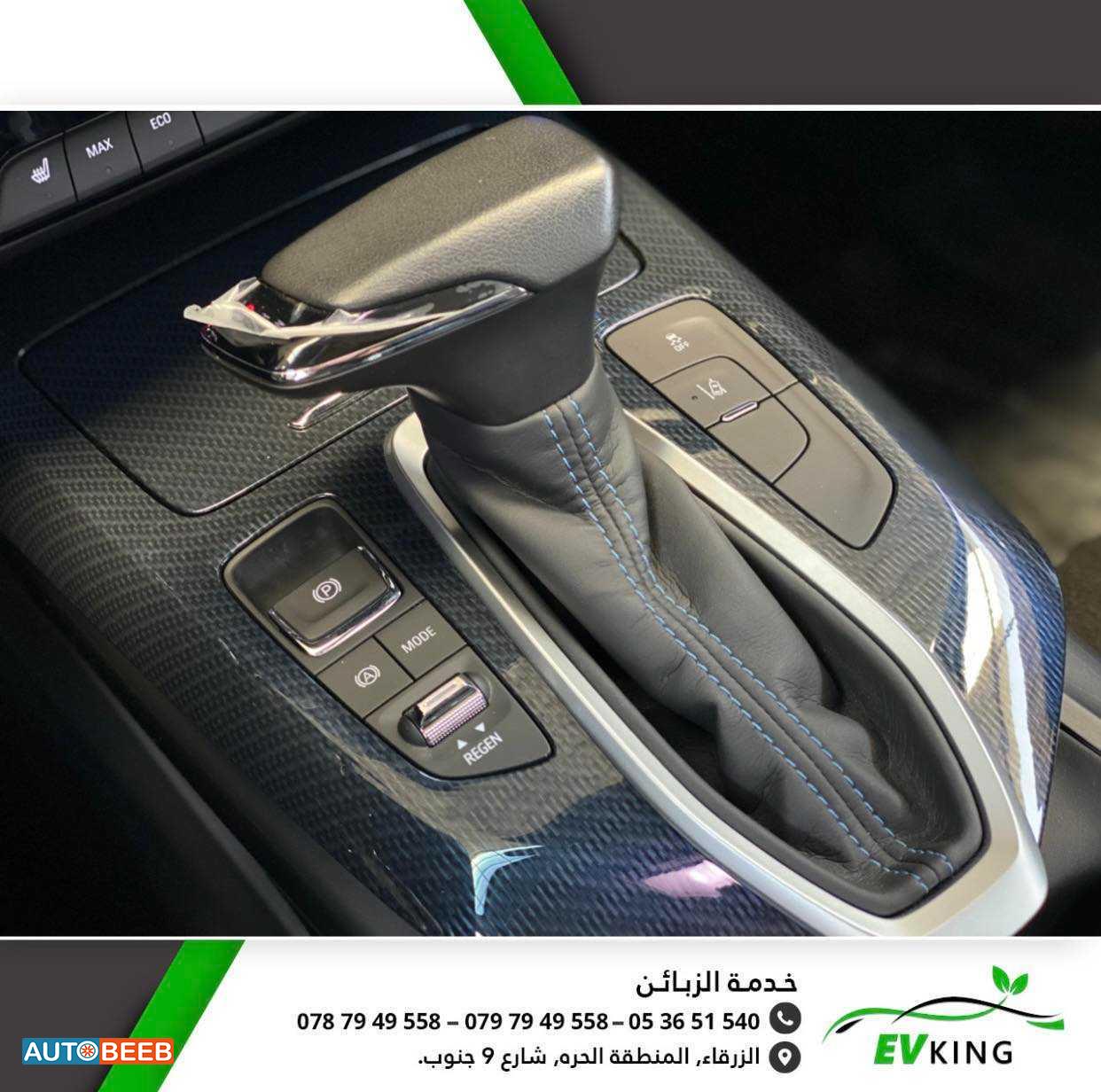 Chevrolet Menlo 2022