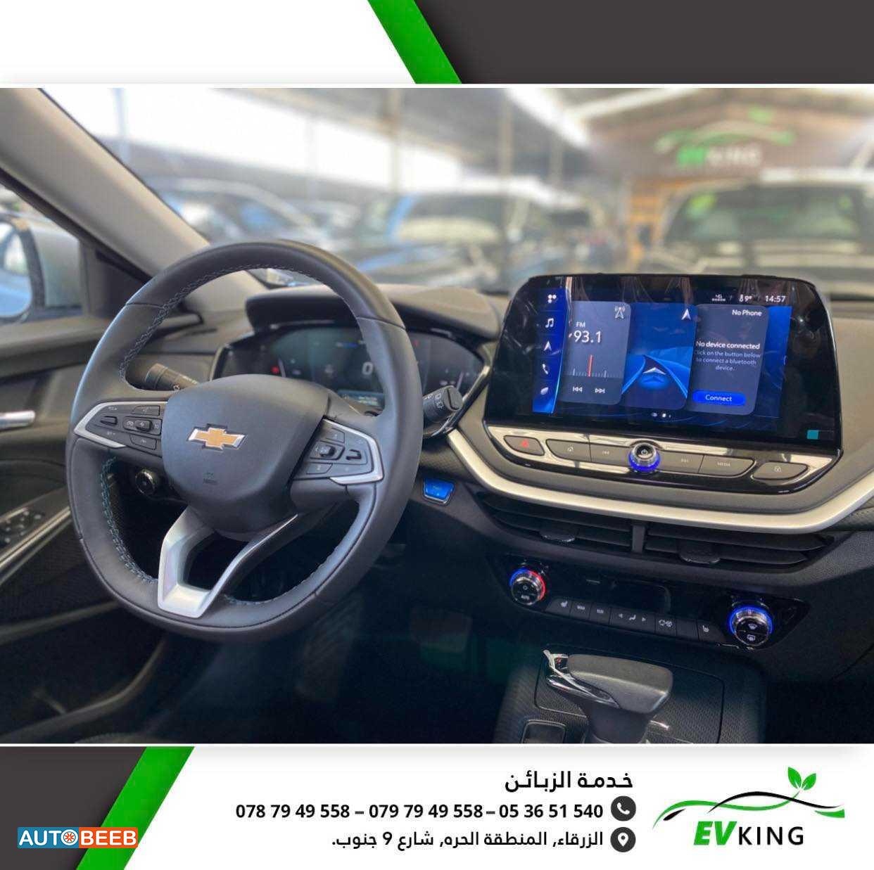 Chevrolet Menlo 2022