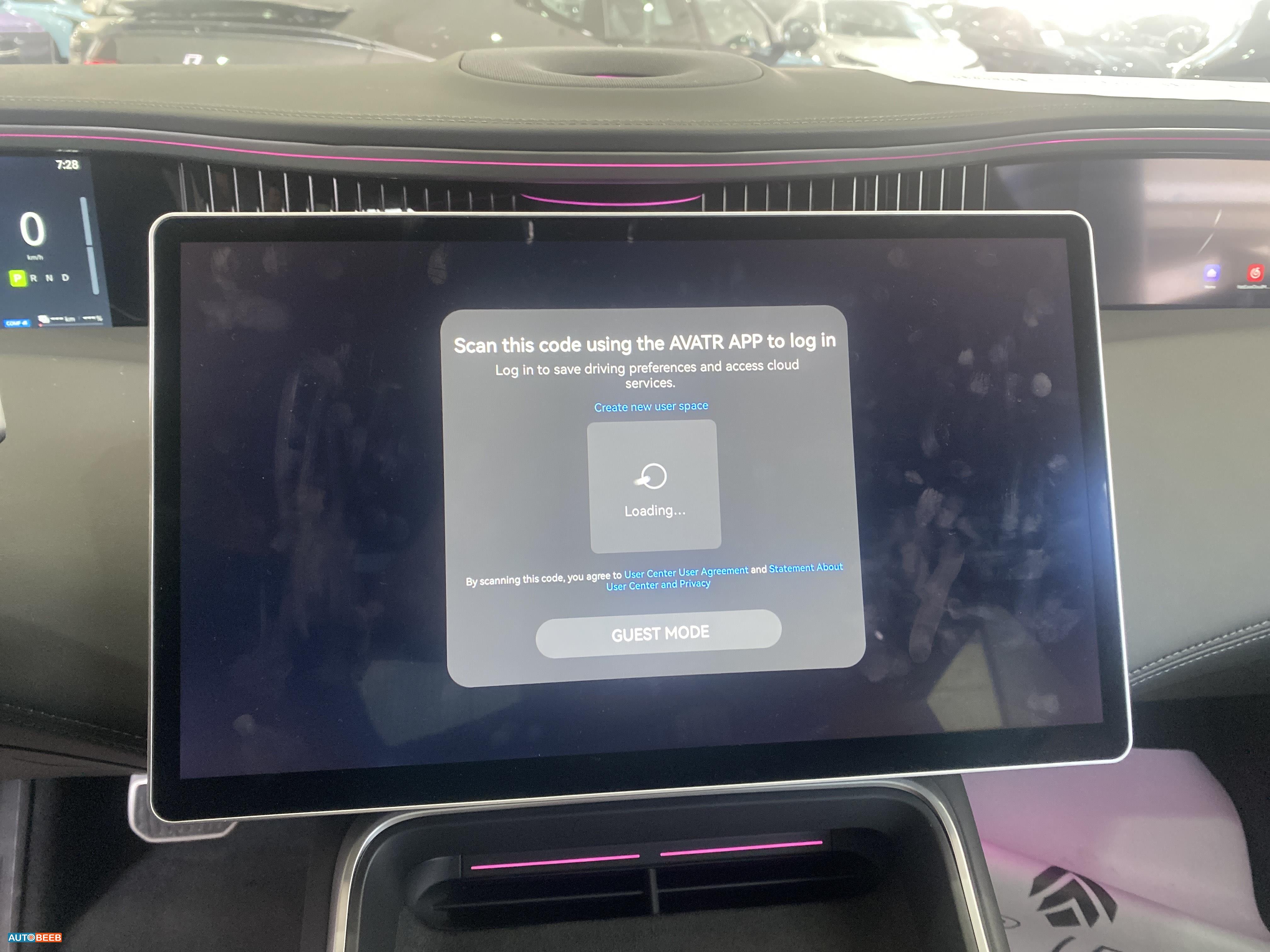 افاتار افاتار-11 2024