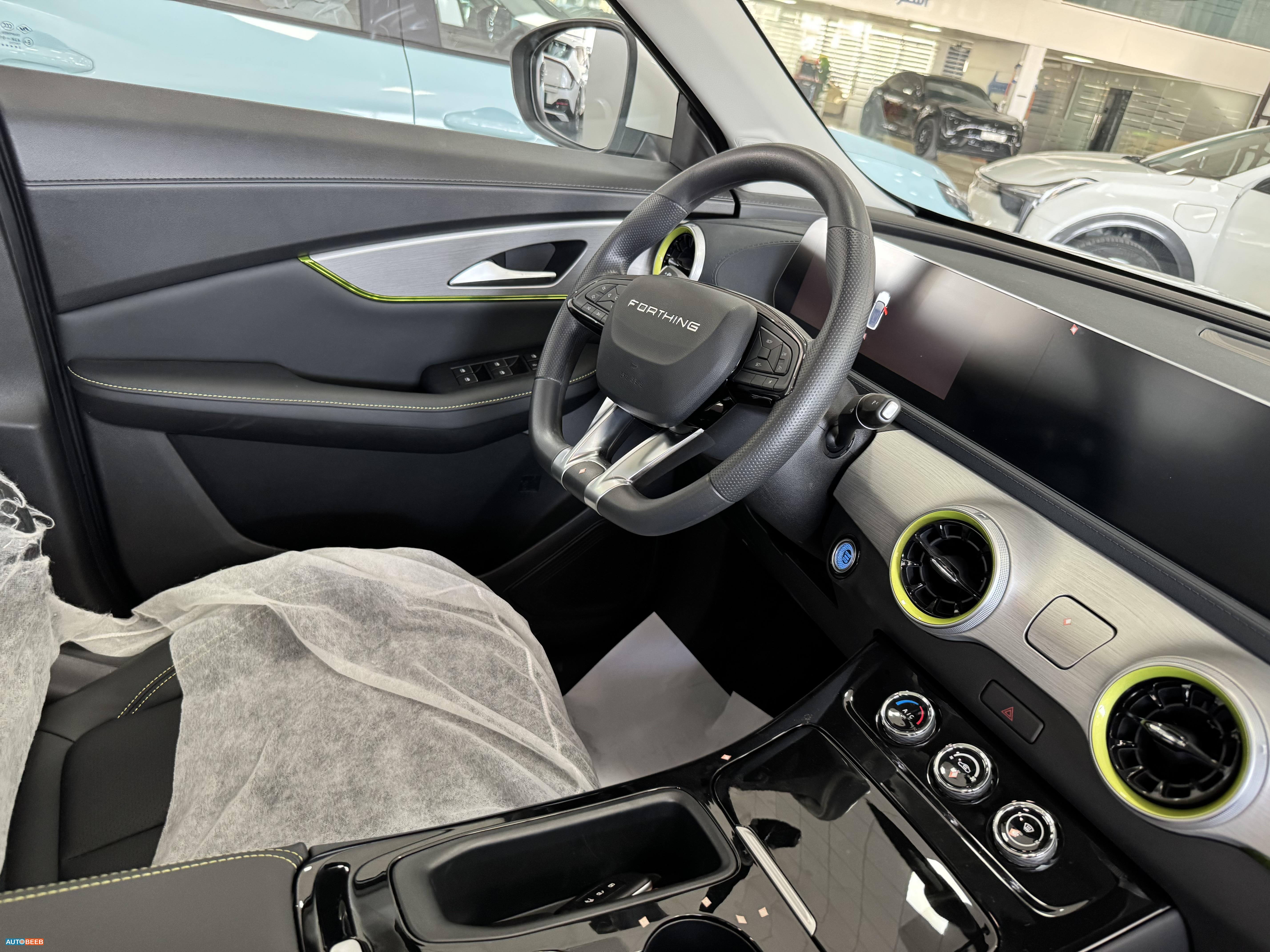 Forthing Friday 2023