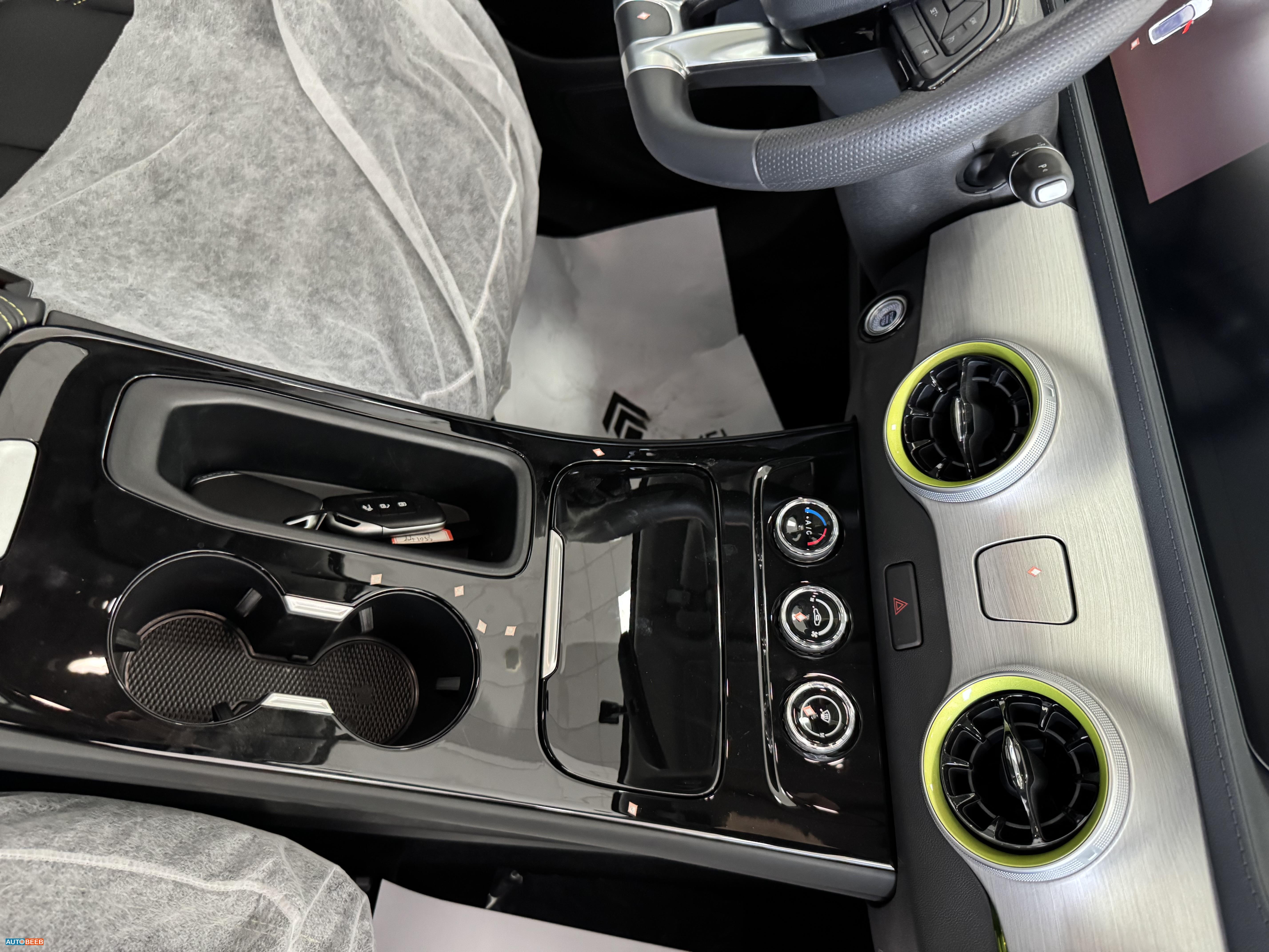 Forthing Friday 2023