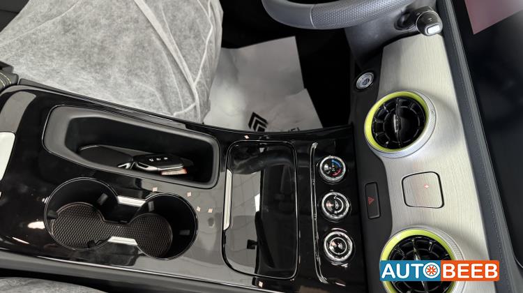 Forthing Friday 2023