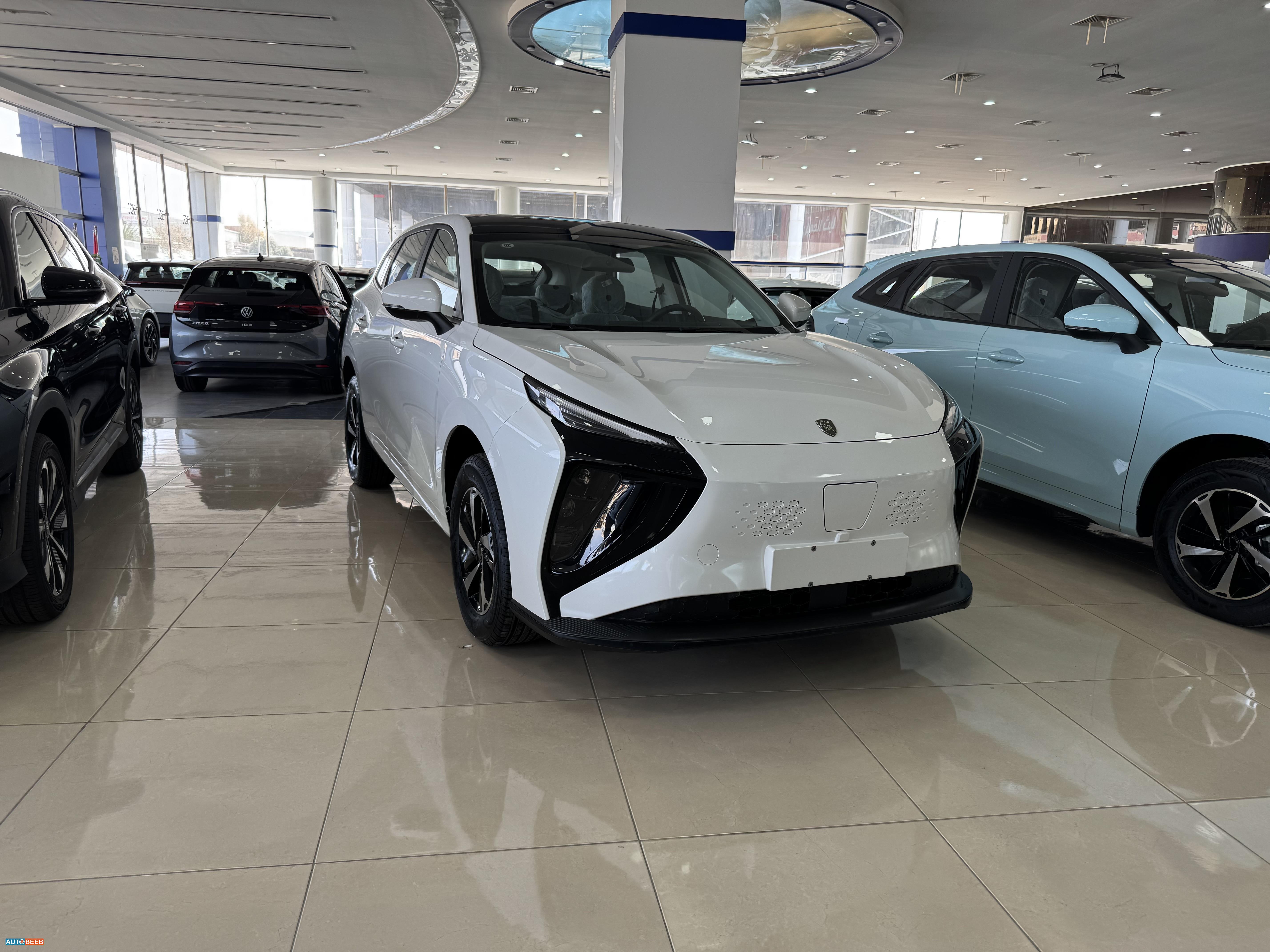 Forthing Friday 2023