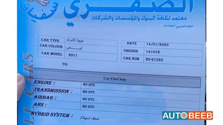 تويوتا كامري 2011