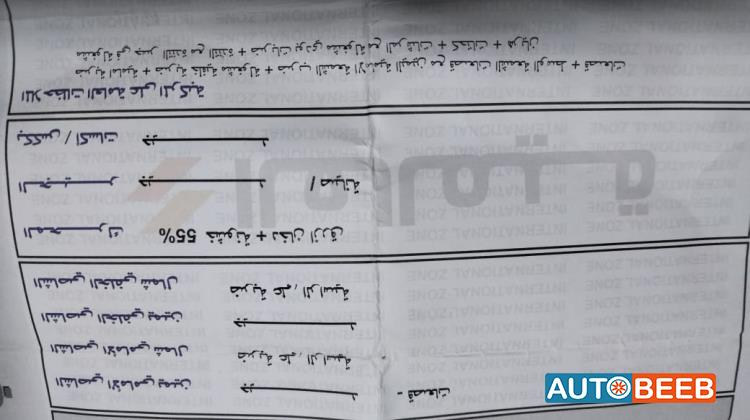 Hyundai Elantra 2002