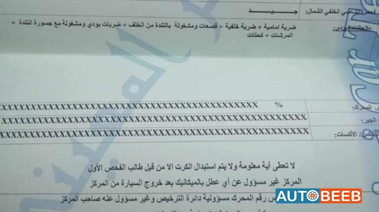 Hyundai Elantra 2007