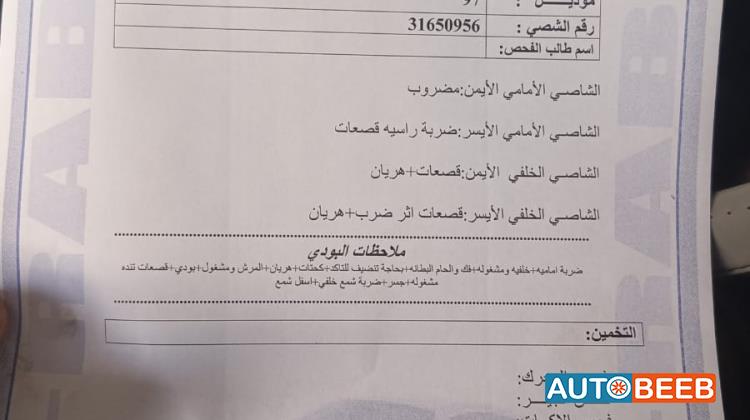 هيونداي افانتي 1997