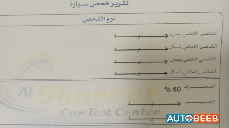 تويوتا برادو 2013