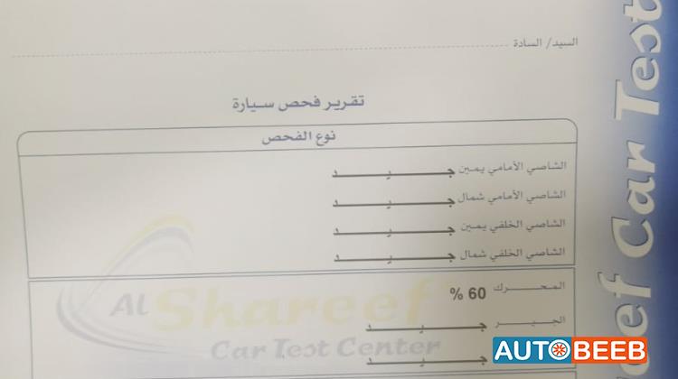 تويوتا برادو 2013