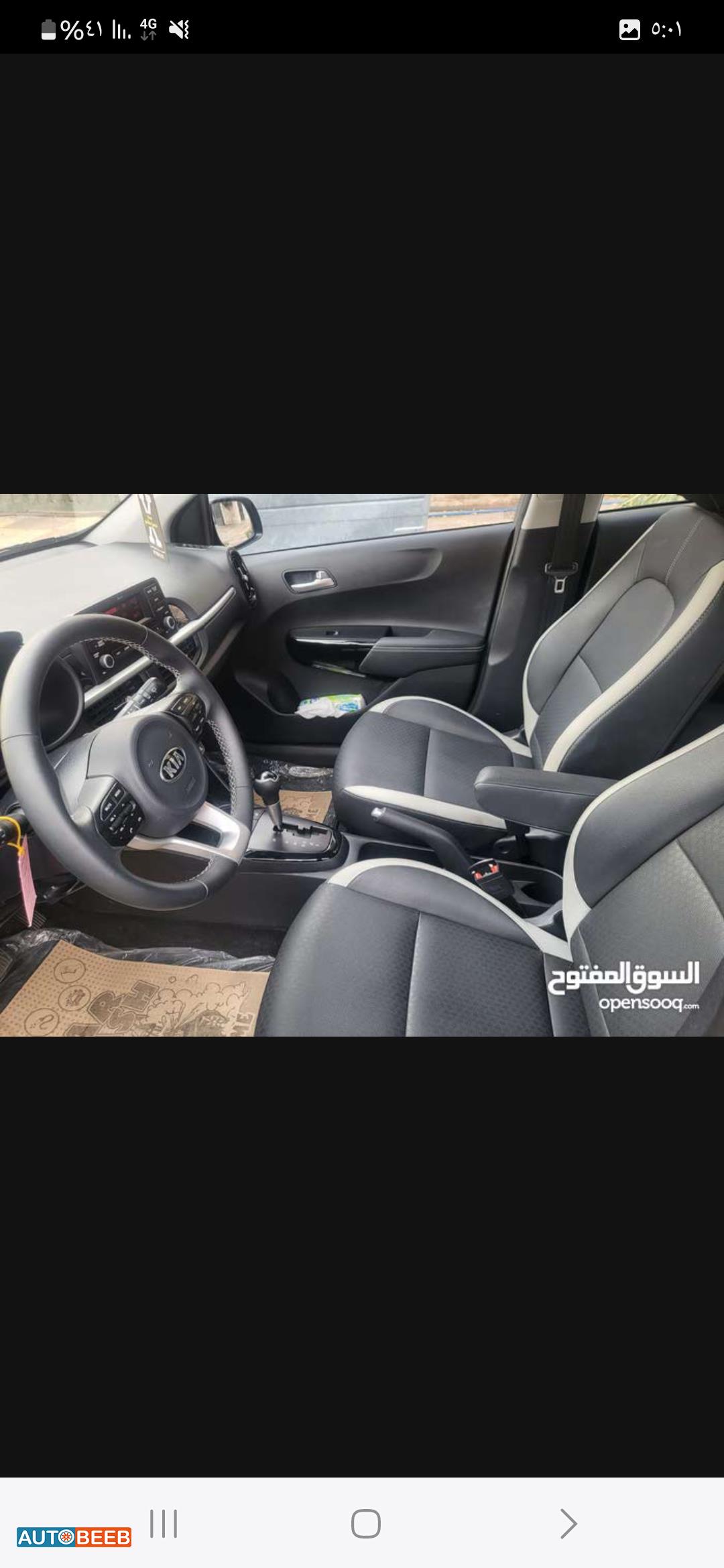 كيا مورنينغ 2018