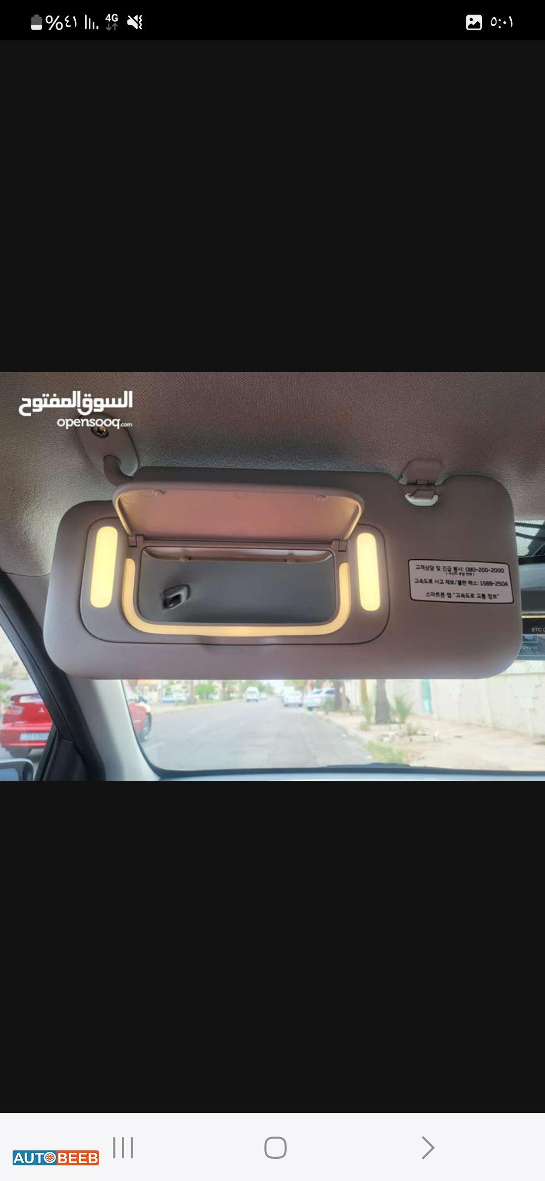 كيا مورنينغ 2018