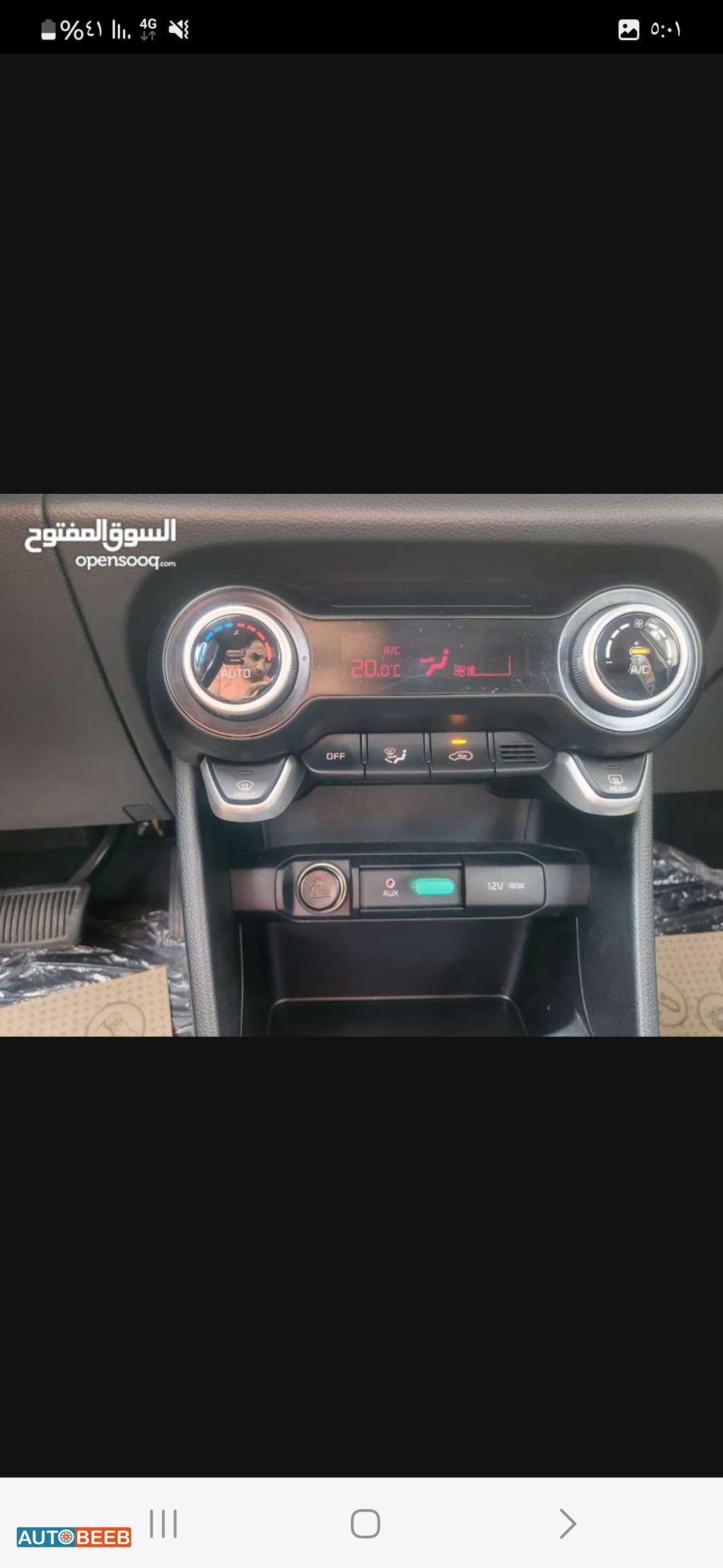 كيا مورنينغ 2018