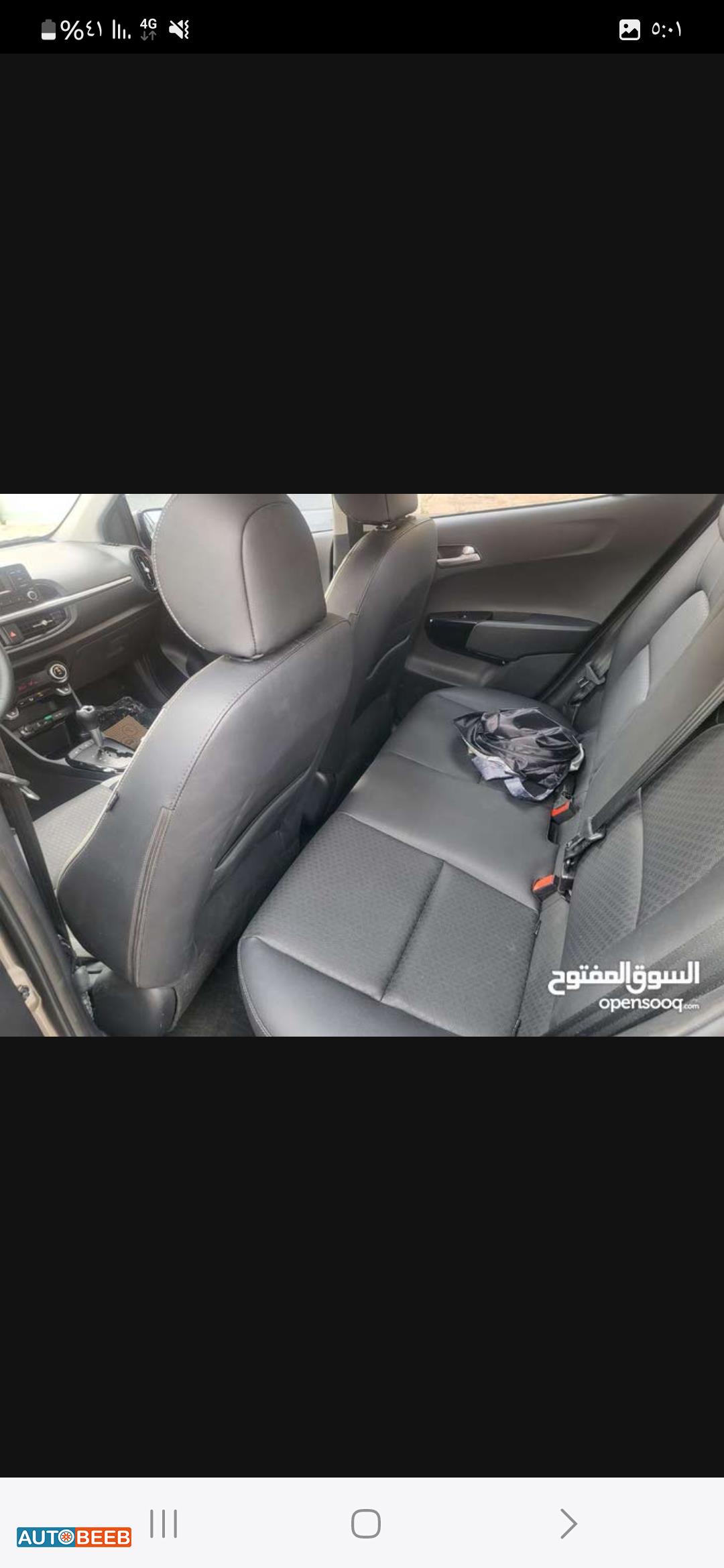 كيا مورنينغ 2018