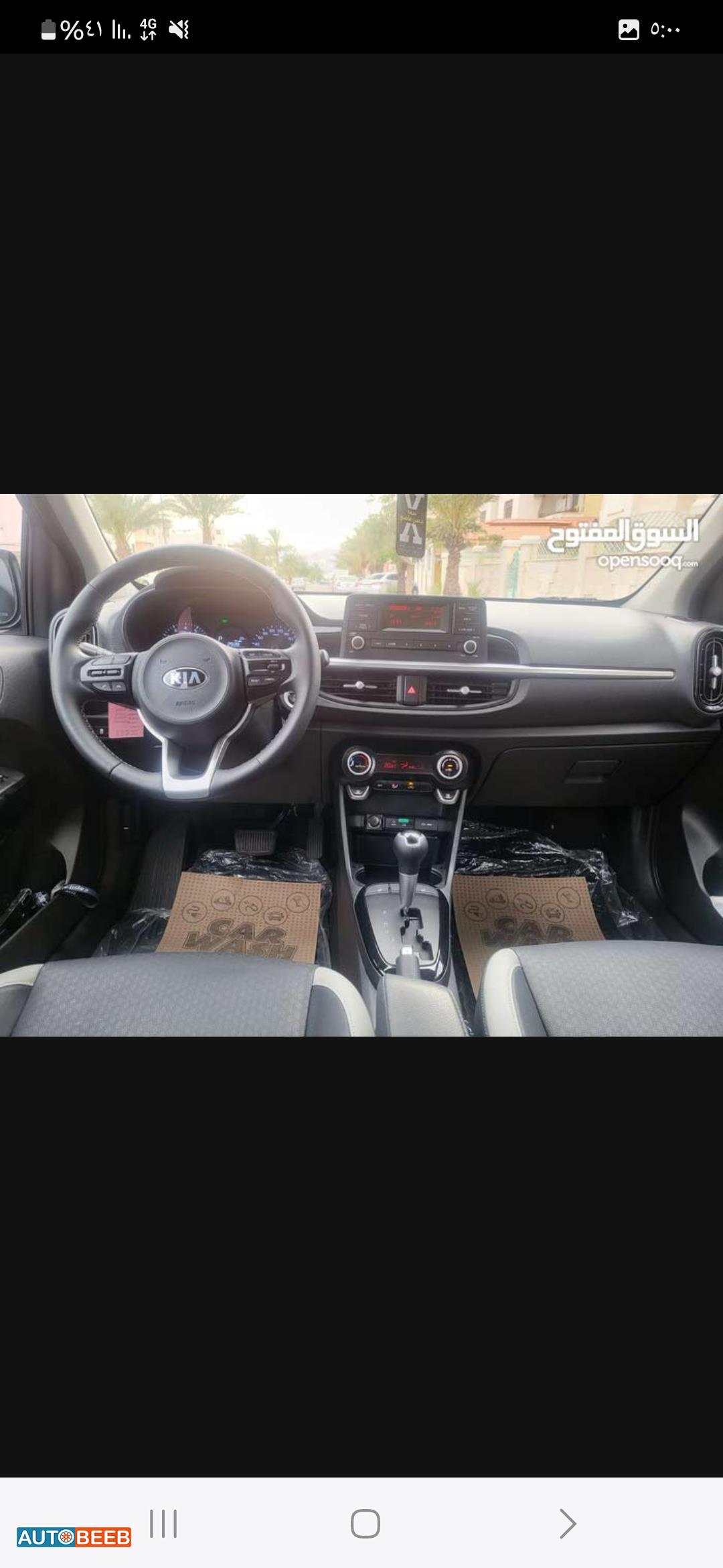 كيا مورنينغ 2018