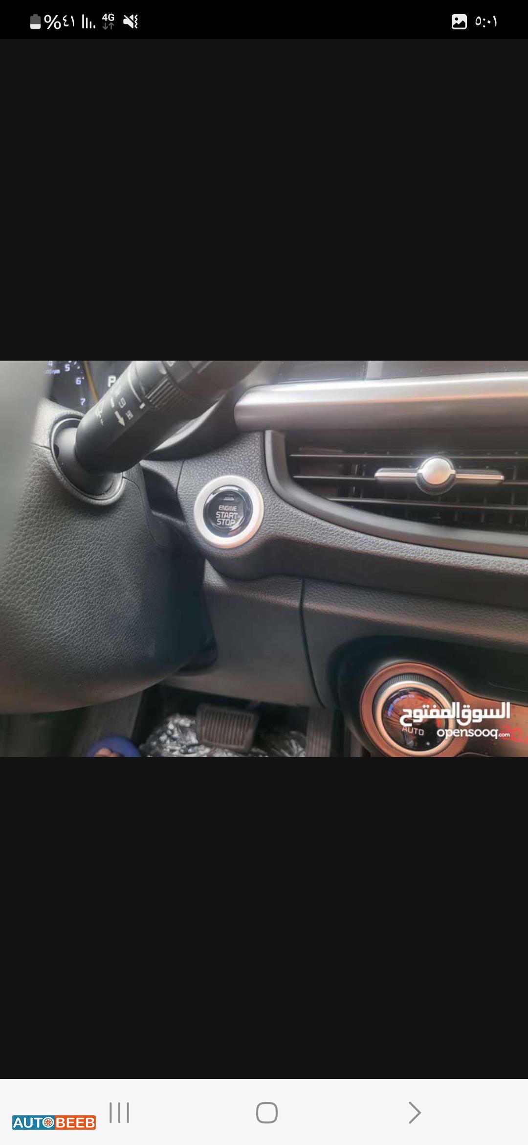 كيا مورنينغ 2018