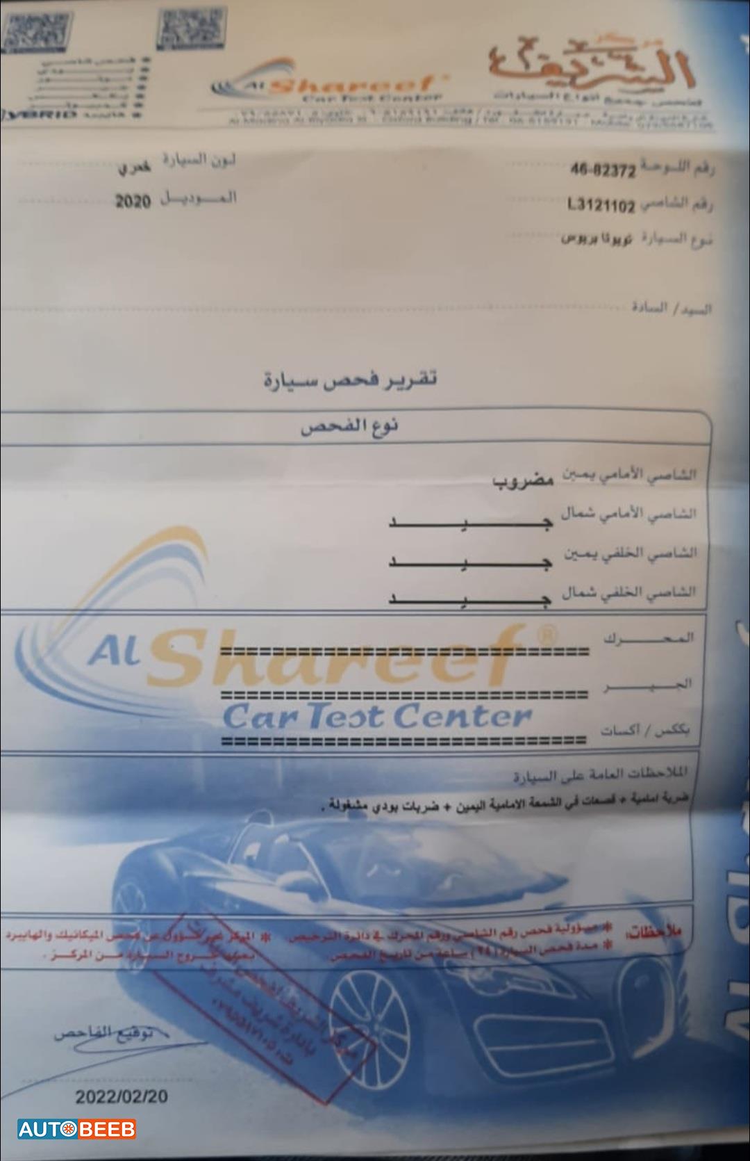 تويوتا بريوس 2020