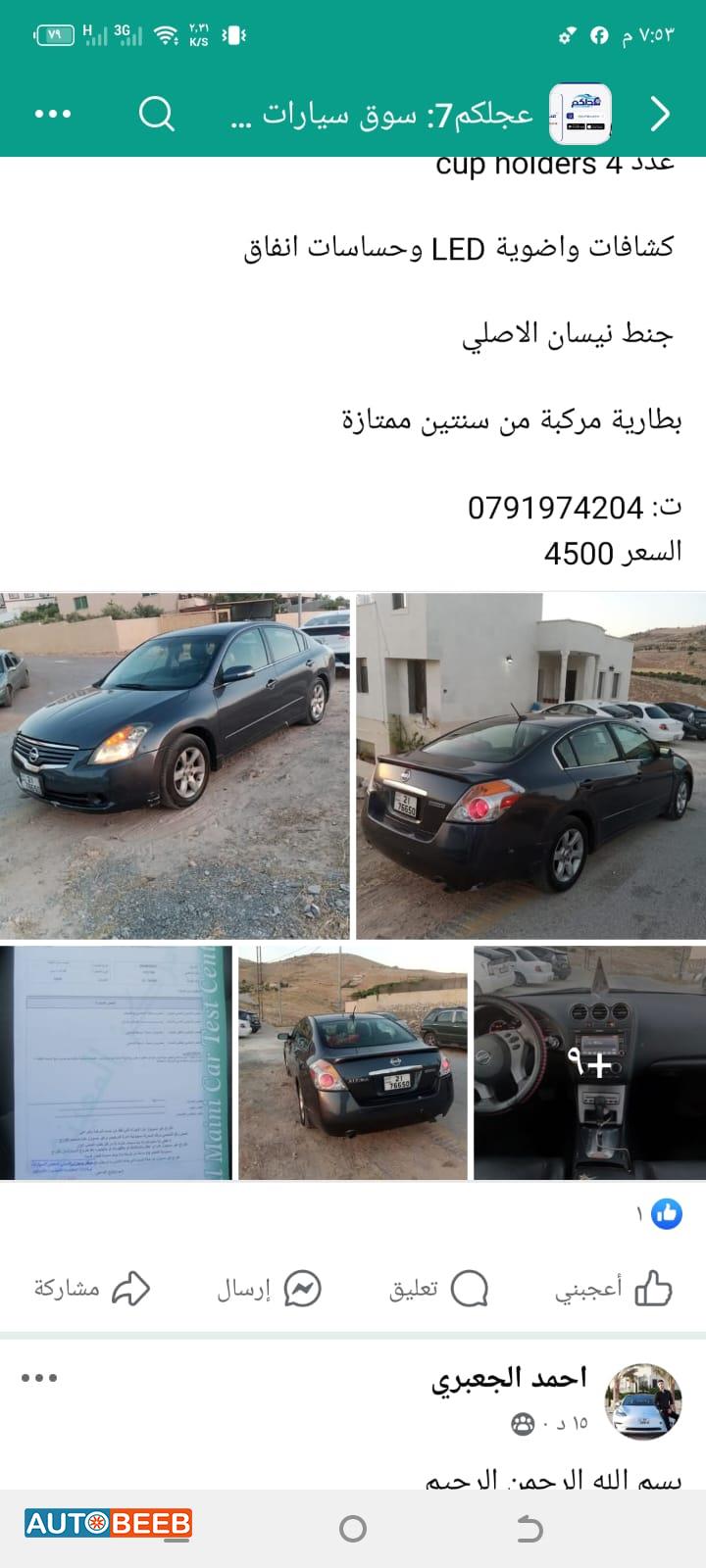 نيسان التيما 2009