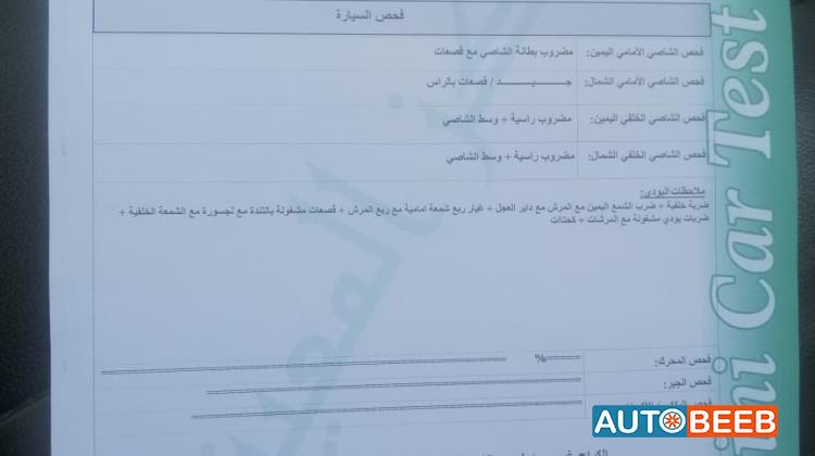 نيسان التيما 2009