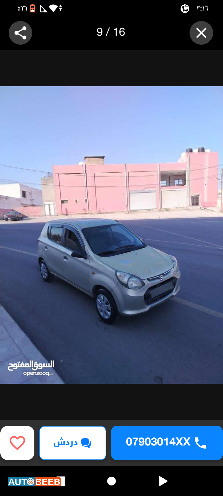 Suzuki Alto 2016