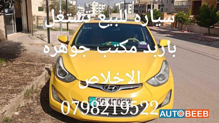 Hyundai Elantra 2016