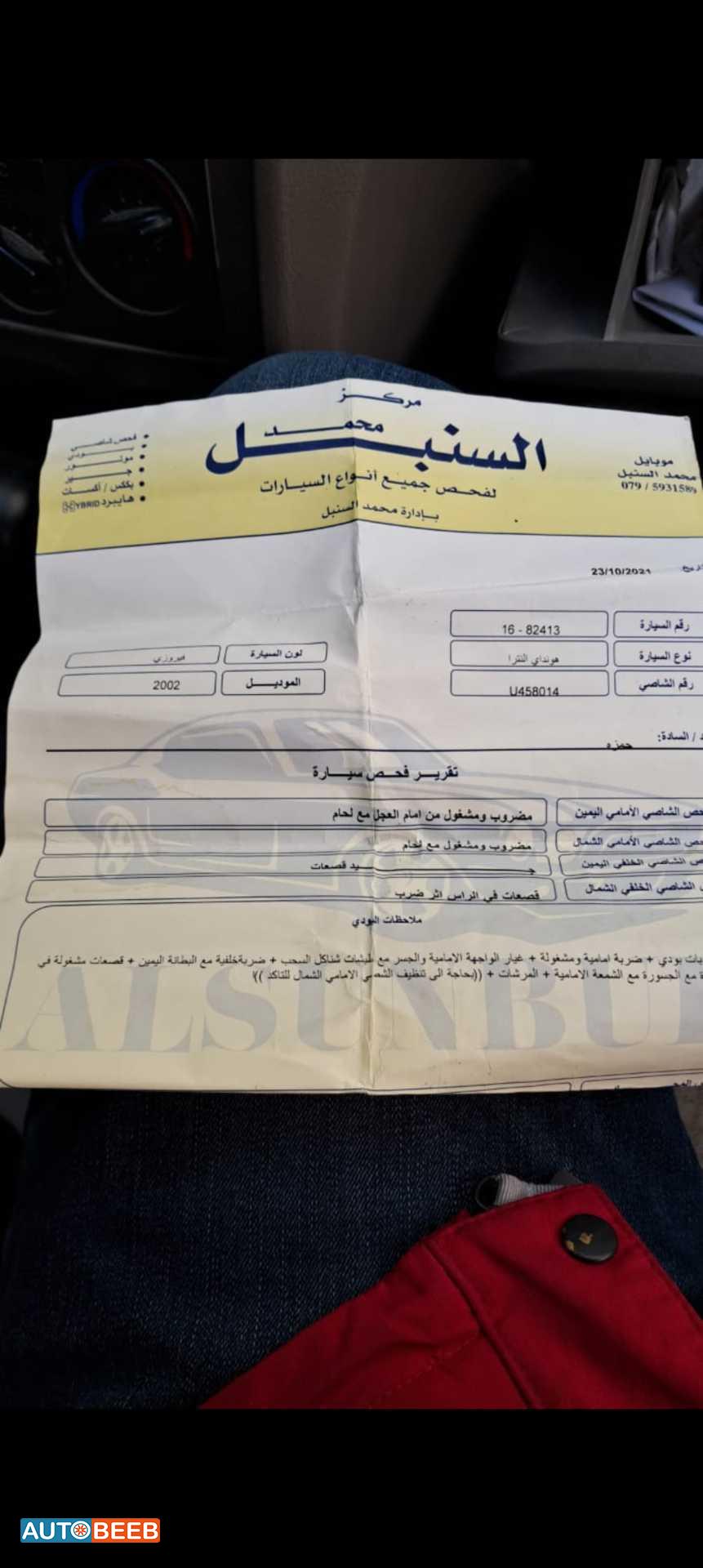 هيونداي النترا 2002