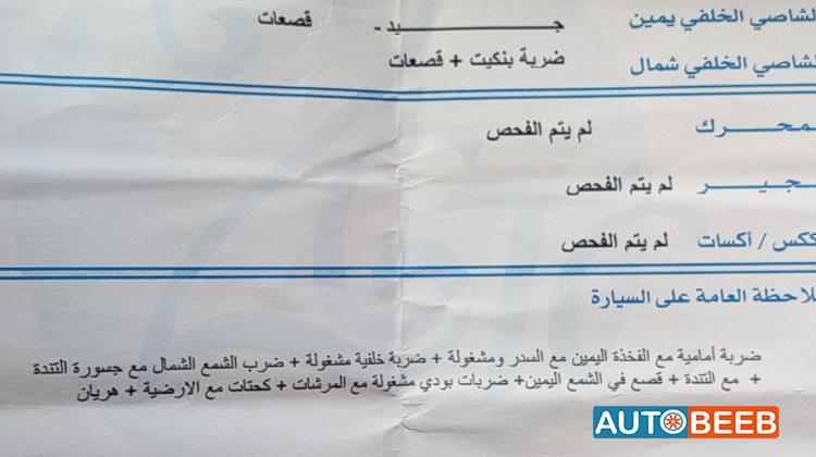 هيونداي النترا 2004