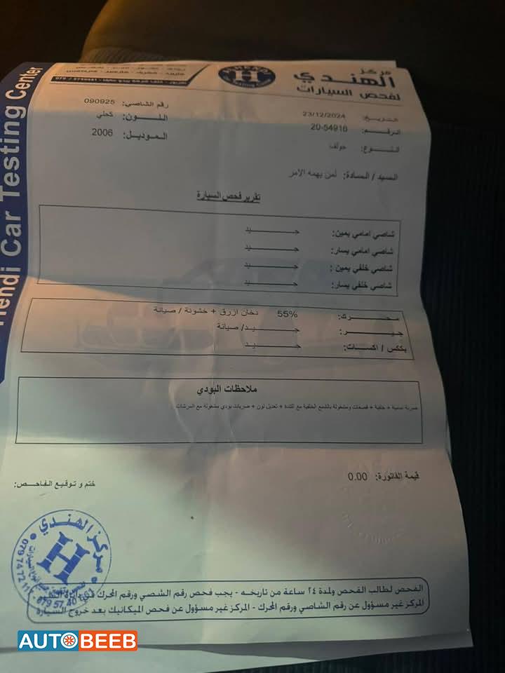 فولكس فاجن جولف 2006