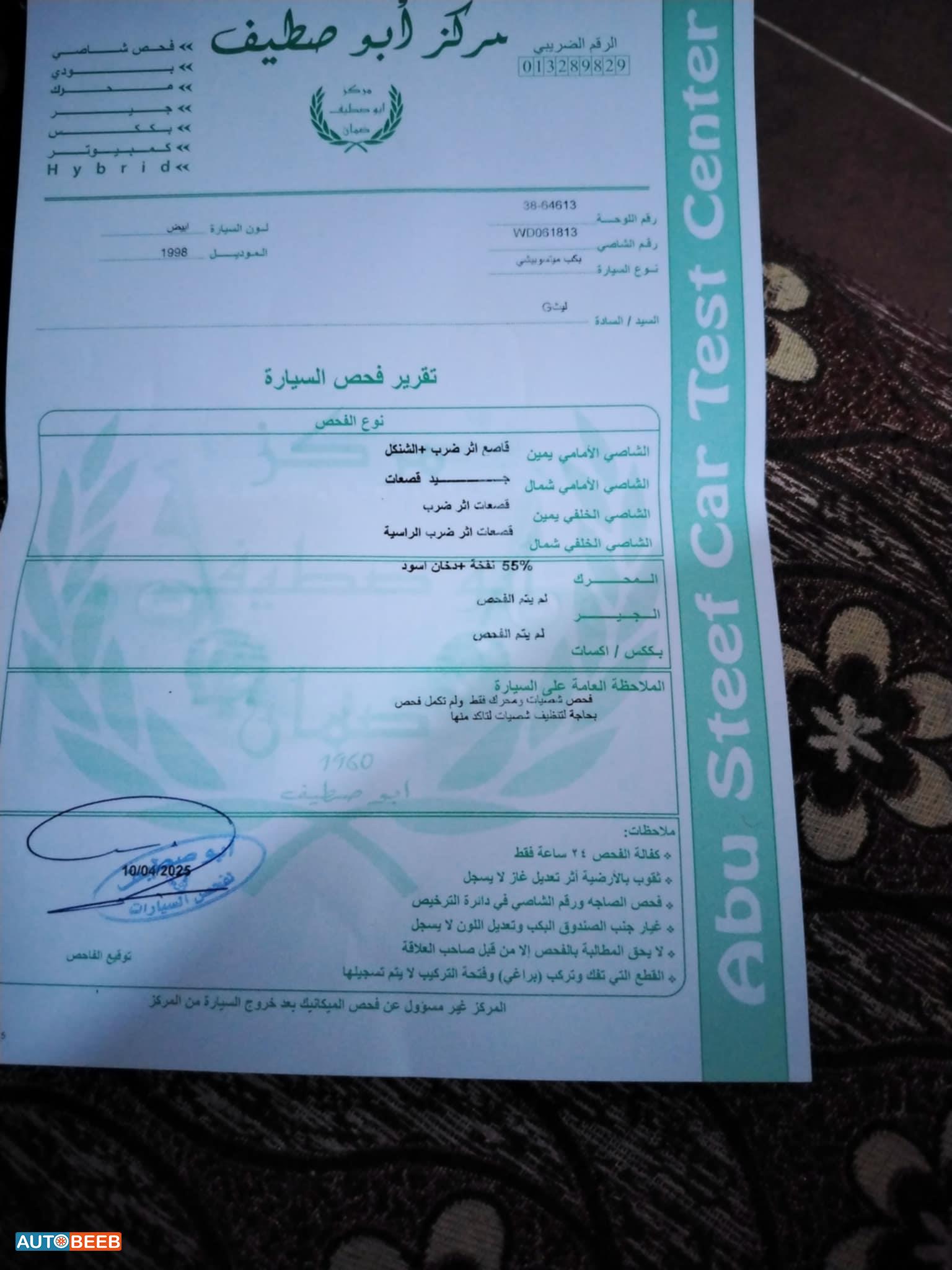 ميتسوبيشي L200 1998