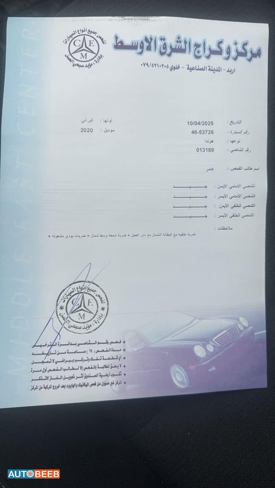 هوندا انسايت 2020