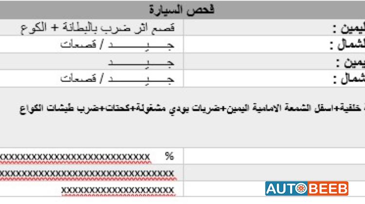 لاندروفر رنج روفر ايفوك 2013