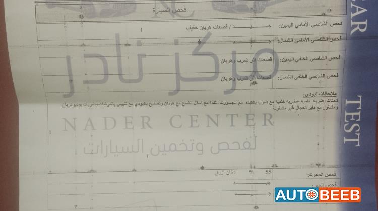 هيونداي افانتي 1997