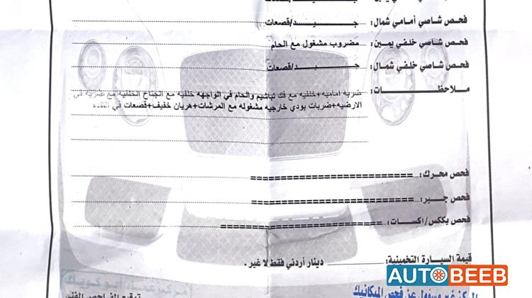 تويوتا كورولا 1995