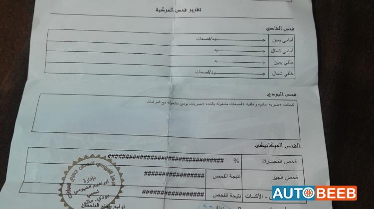 جاكوار S-Type 2007