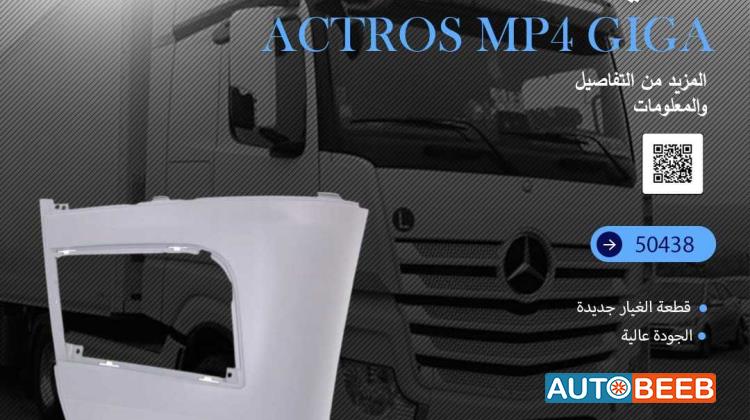  body  Mercedes Benz ACTROS 1840 