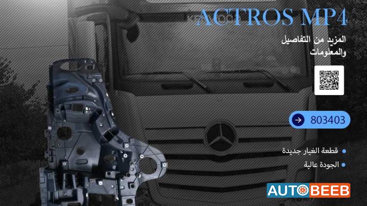 حسوة طمبون داخليه يمين mp4