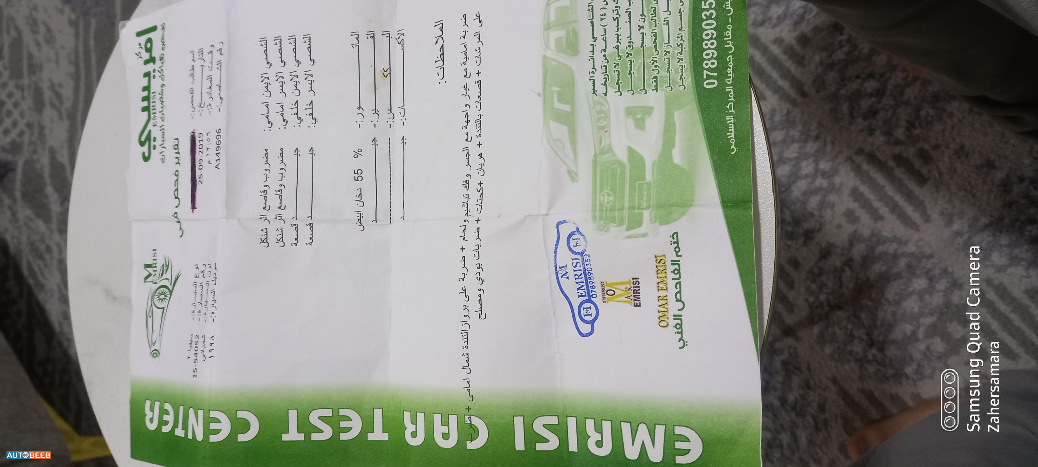 كيا سيفيا 1999