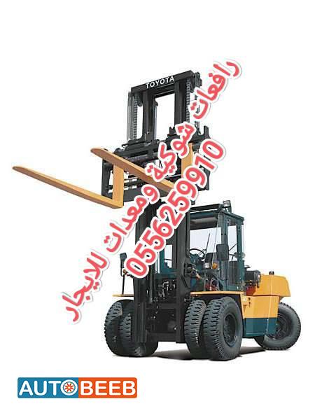 رافعة شوكية تويوتا 2023