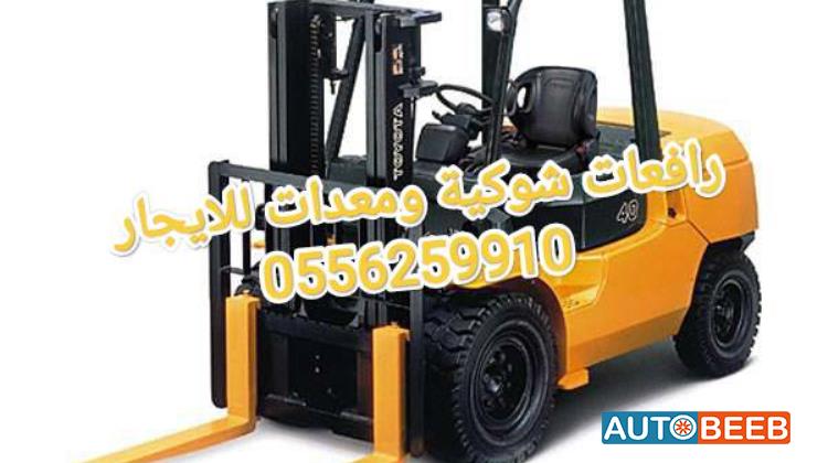 رافعة شوكية تويوتا 2023