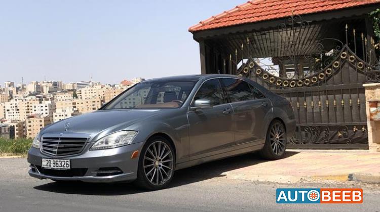 مرسيدس بنز S400 2010