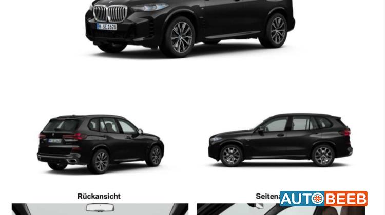 بي ام دبليو X5 2023