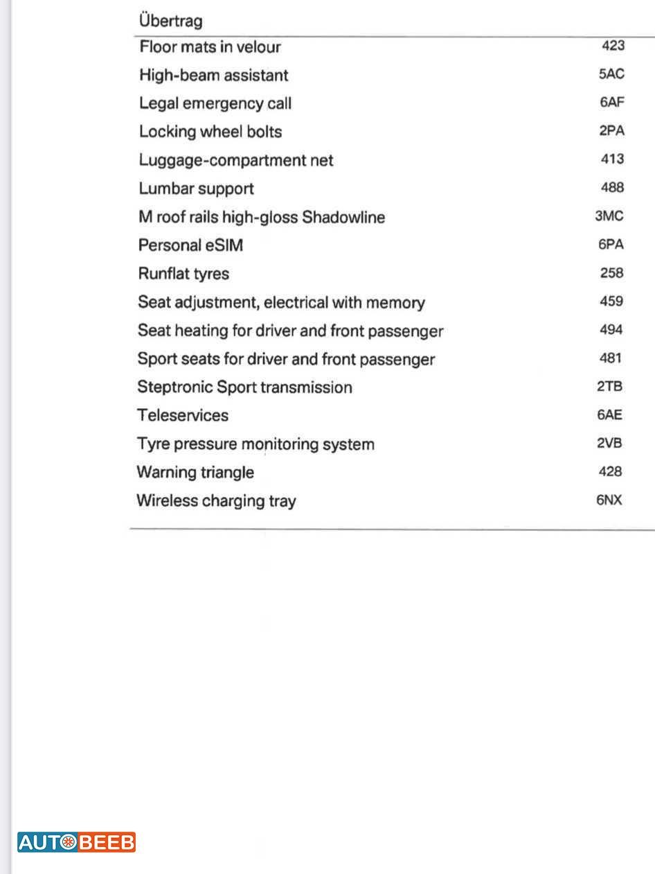 بي ام دبليو X5 2023