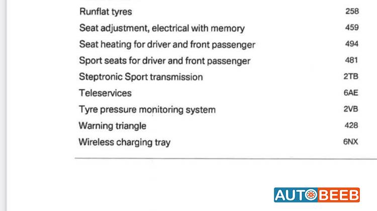 بي ام دبليو X5 2023