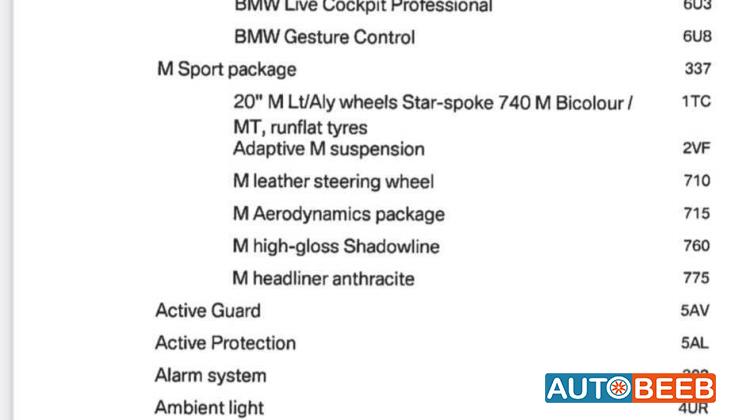 بي ام دبليو X5 2023