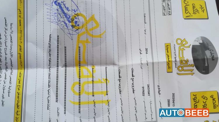 فورد فيوجن 2014