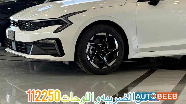 كيا K5 2025