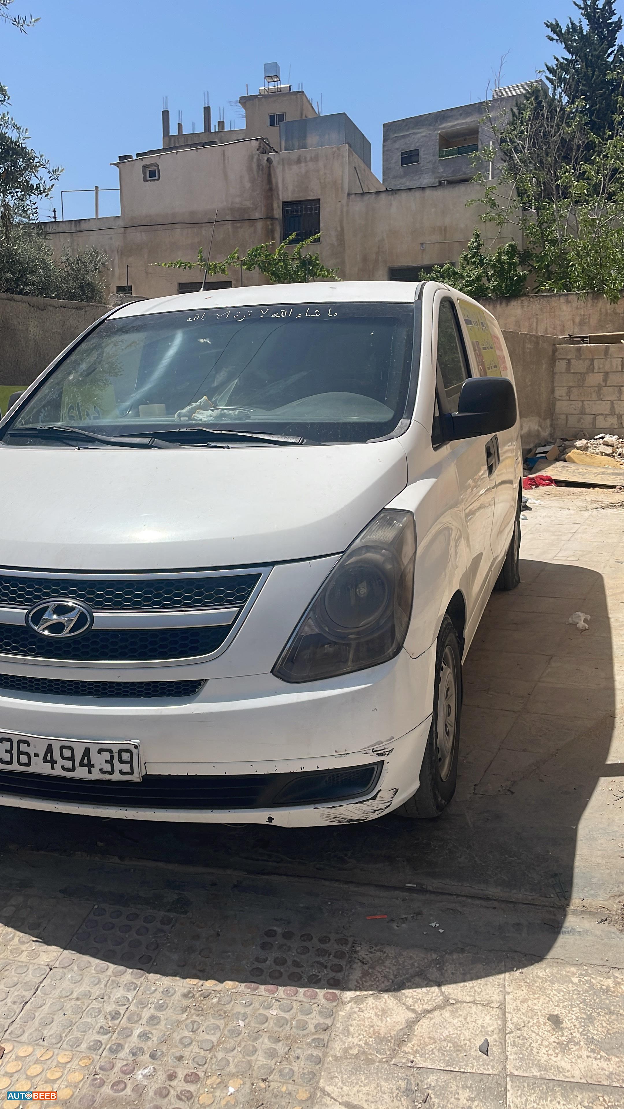 ميني فان هيونداي 2008