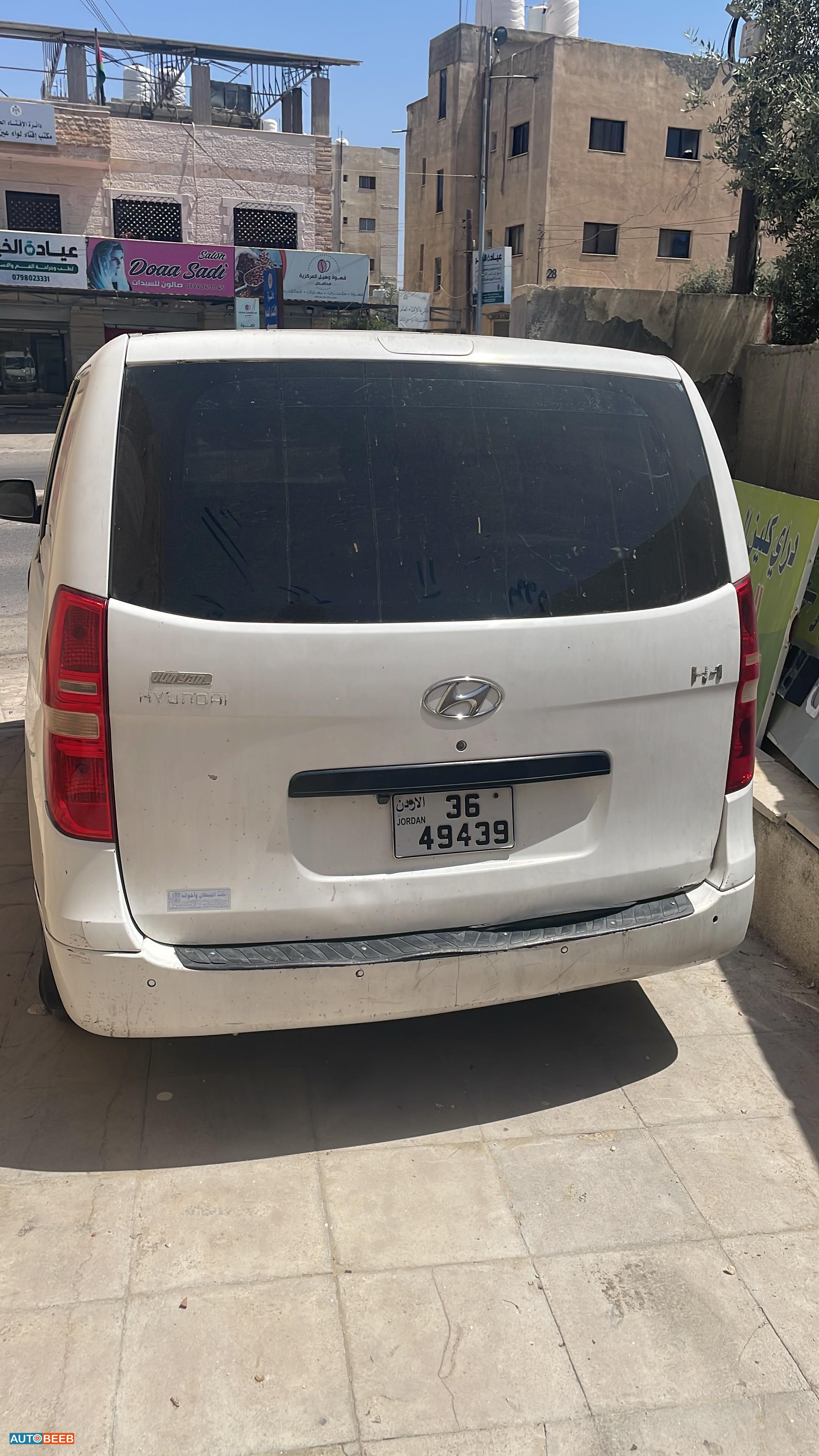 ميني فان هيونداي 2008