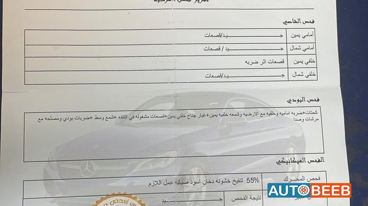 ميني فان هيونداي 2008