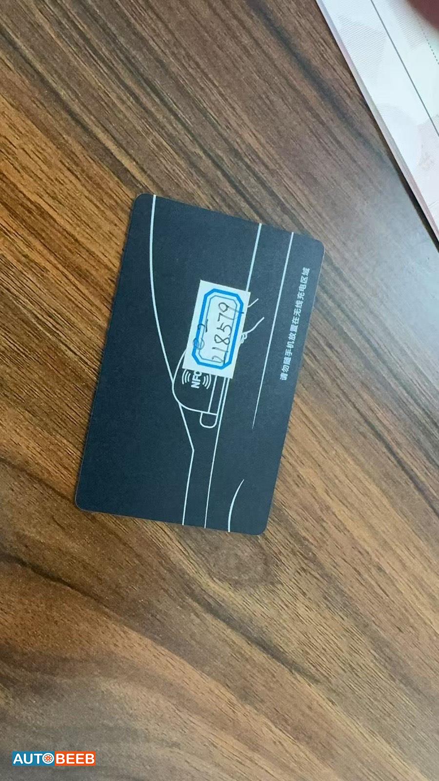 بي واي دي E2 2023